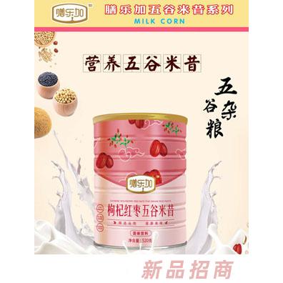 樂佳營銷管理有限公司