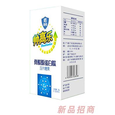 廣藥白云山美好時(shí)光康健事業(yè)部