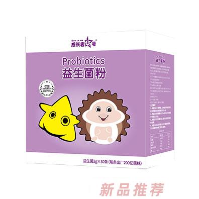 成都童焰汶珈健康管理有限公司