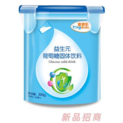 童嘟嘟益生元葡萄糖固體飲料 樂(lè)扣裝