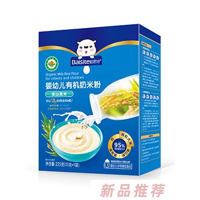 汕頭市柏思特科技有限公司