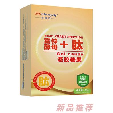 萊敏適營養(yǎng)品（青島）有限公司