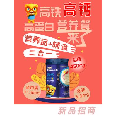 優(yōu)兒樂(lè)高鈣配方奶米粉