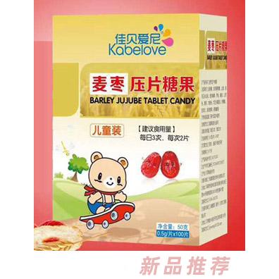 安徽炬康生物科技有限公司