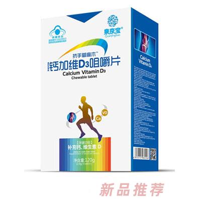 江西泉京寶實(shí)業(yè)有限公司