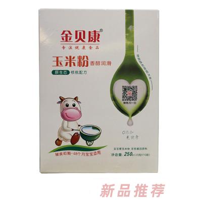 四川金匯源農(nóng)業(yè)科技有限責(zé)任公司