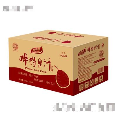 臨夏市南園清真食品有限責(zé)任公司