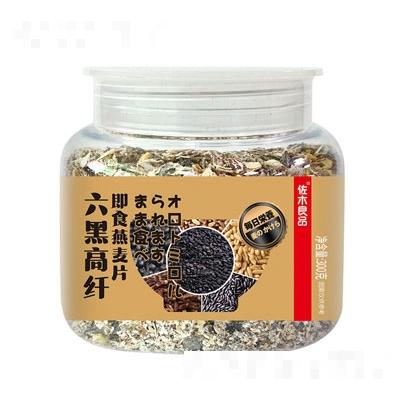 汕頭市因愛至上生物科技有限公司