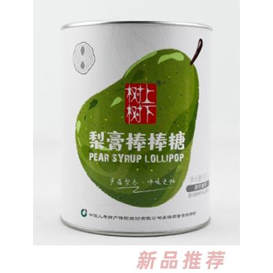 萊陽瀚宇食品有限公司