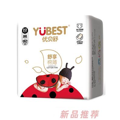 優(yōu)貝舒紙尿褲事業(yè)部