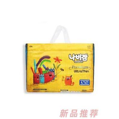 青島樂比贊國際貿易有限公司