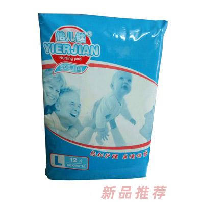 佛山市高明怡健衛(wèi)生用品有限公司