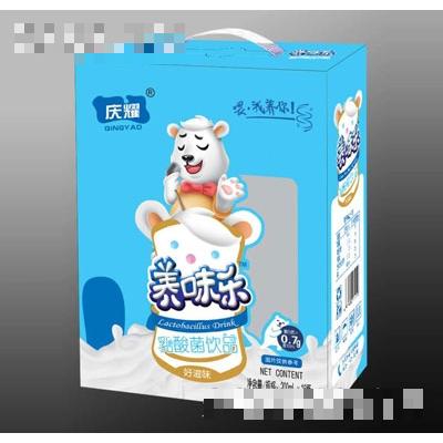 山東廣發(fā)食品有限公司