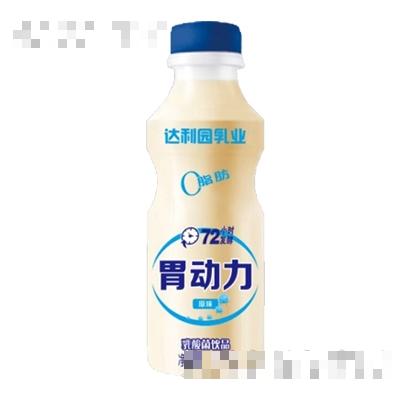 達(dá)利園胃動力乳酸菌飲品原味1000ml