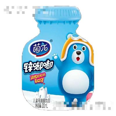 菌兀鋅嘟嘟兒童乳酸菌飲品原味200ml