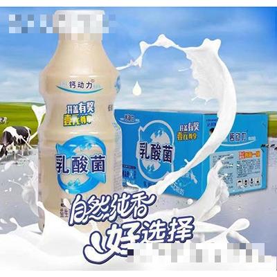 廣州市乳酸君食品有限公司