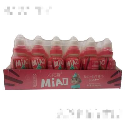 山東沃弗生物工程有限公司