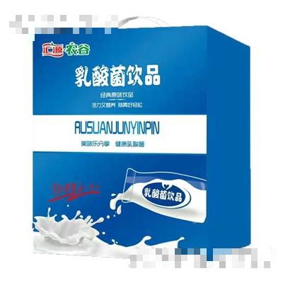 山西匯源飲料食品集團(tuán)有限公司