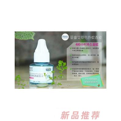 武漢伊抹靈生物科技有限公司