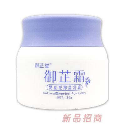 蘇州御芷堂生物科技有限公司