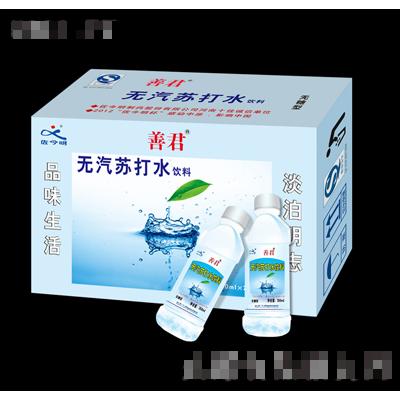 佐今明集團(tuán)