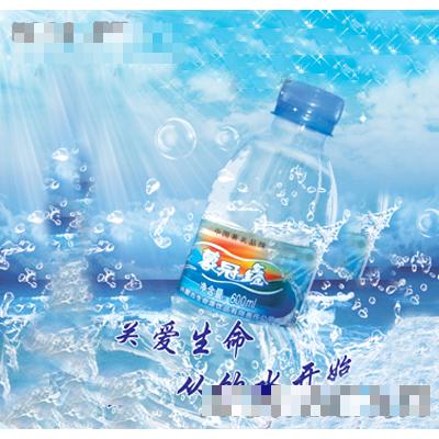 內(nèi)蒙古生命源飲品有限責(zé)任公司