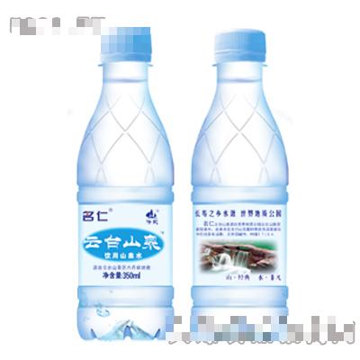 焦作市明仁天然藥物有限責任公司礦泉水招商部