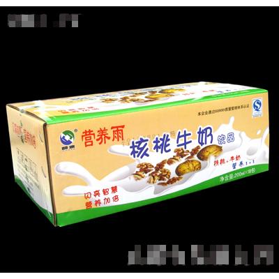 山西頤源陽光工貿(mào)集團(tuán)股份有限公司