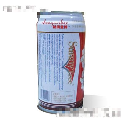 振興圣寧維集團(tuán)（美國）生物制藥有限公司