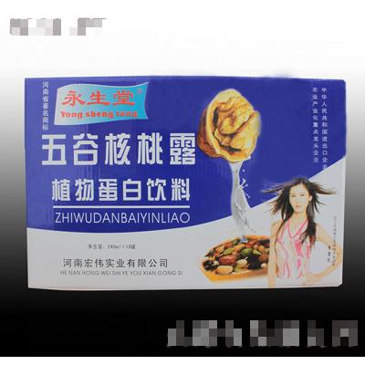 河南宏偉實(shí)業(yè)有限公司