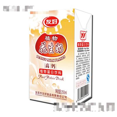 宜昌市友好食品有限責(zé)任公司
