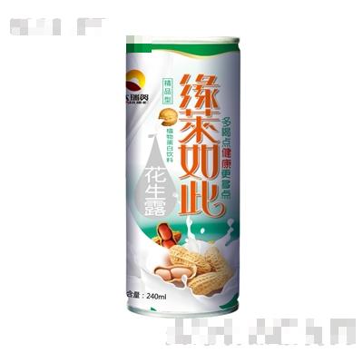 河南大瑞賀實業(yè)有限公司