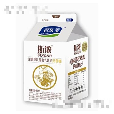 君樂寶斯?jié)饣罹腿樗峋轱嬈?>
									<div   id=