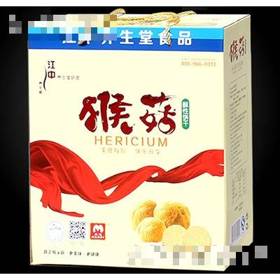 煙臺市江中養(yǎng)生堂食用菌種植有限公司