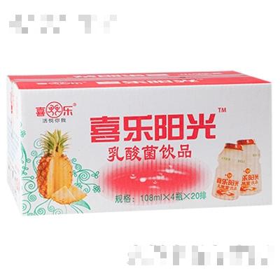 喜樂陽光乳酸菌飲品箱裝