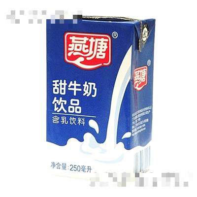 250ml燕塘甜牛奶飲品