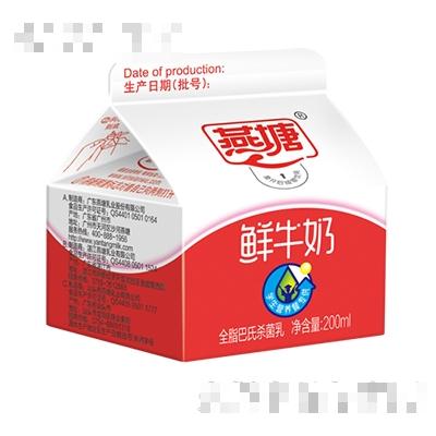 200g燕塘盒裝學(xué)生鮮奶