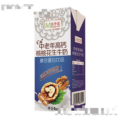 四川美中易商務(wù)公司