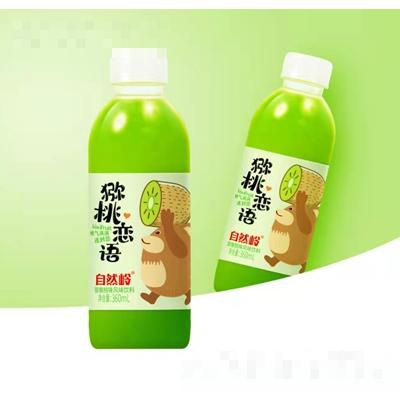 廣東益植純生物科技有限公司