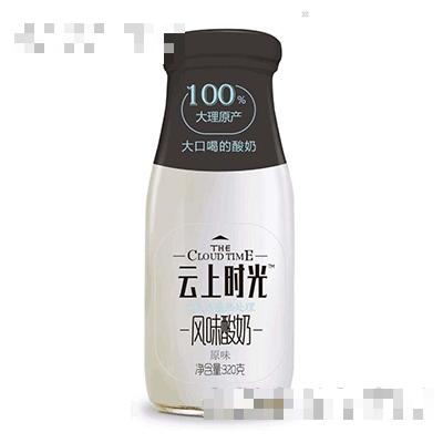 云上時(shí)光風(fēng)味酸奶