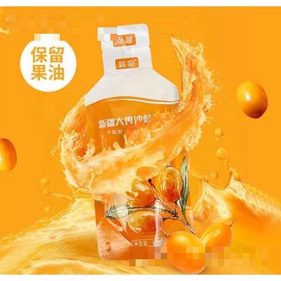 新疆新沙漠食品有限公司