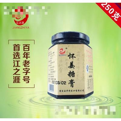 博愛(ài)縣華僑實(shí)業(yè)有限公司