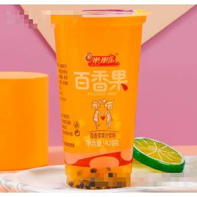 廣東夏之星飲品科技有限公司
