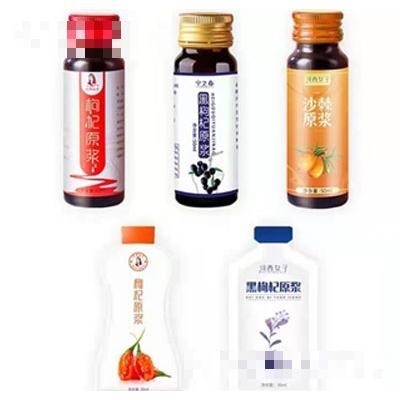 寧夏杞蘊商貿(mào)有限公司