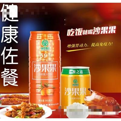 湖南沙果果品牌管理有限公司