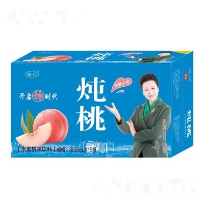 金芒芒乳業(yè)（衡水）有限公司