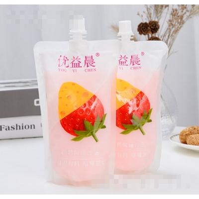 臨沂市益晨商貿(mào)有限公司