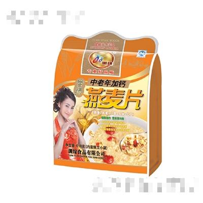 萬記發(fā)食品有限公司