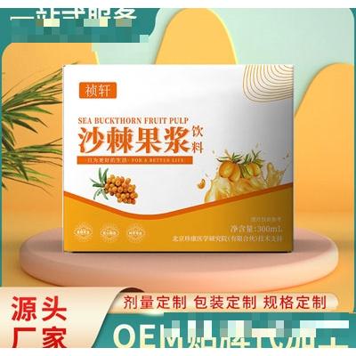 禎軒（山東）生物工程有限公司