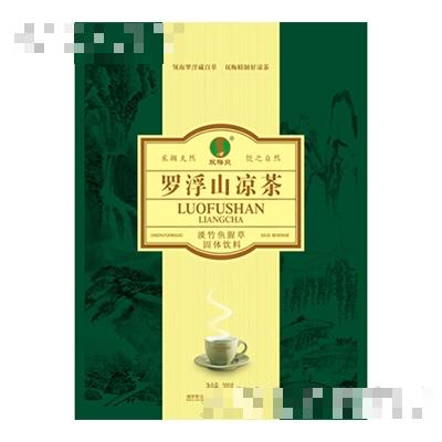 廣東羅浮山雙梅爽保健食品有限公司